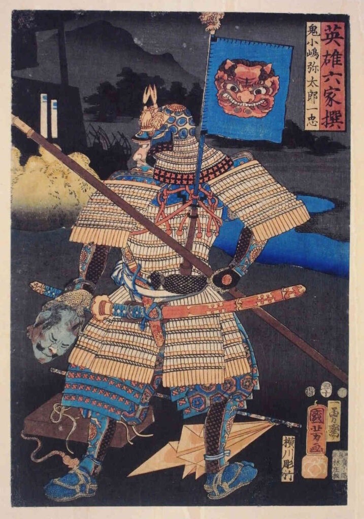 Samurai (hier op een 19e eeuwse houtblokets van Utagawa Kuniyoshi) stonden bekend om hun onvoorwaardelijke loyaliteit. De totale focus op loyaliteit als ethische kwaliteit maakte het Japanse keizerrijk een van de zes meest extreme maatschappijen.